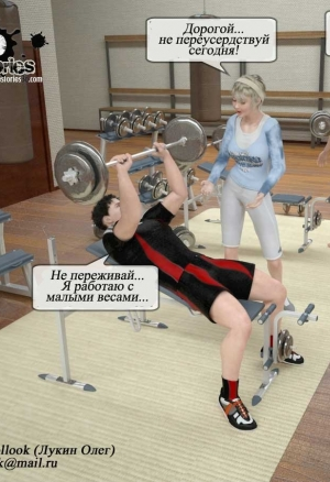 В спортзале