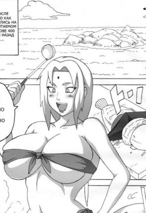 Одни на острове ч.2