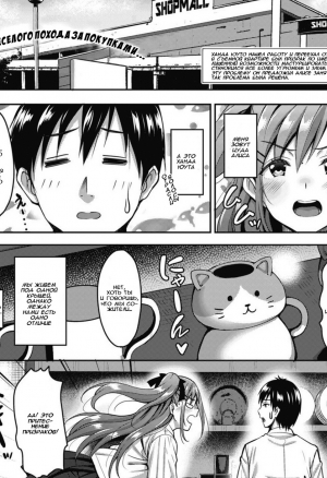 Моя прекрасная соседка по комнате часть 2