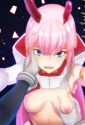 Мицуру с Ноль-два