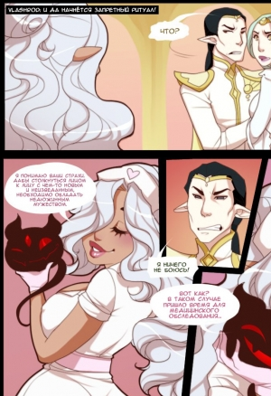 Королева попок 4