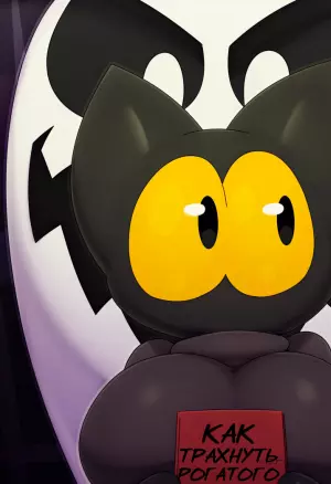 Исследование Момо