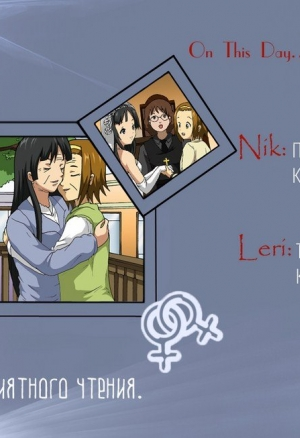 В этот день