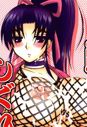 Сильнейший в истории мастер Сигурэ