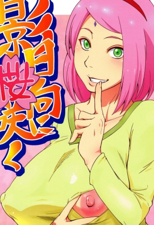 Kage Hinata ni Sakura Saku