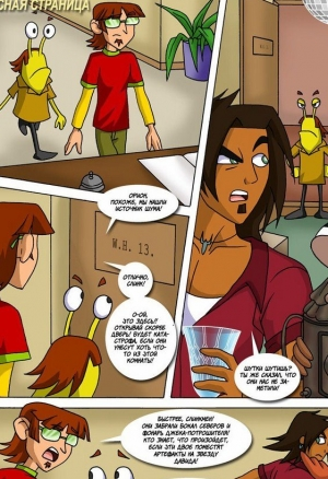 Ажиотаж вокруг источника