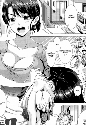 Гяру на день