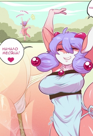 Необычный парень