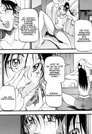 Исповедь замужней женщины ч.4