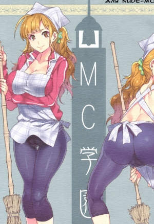 Академия разврата