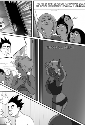 Что угодно за этот торт