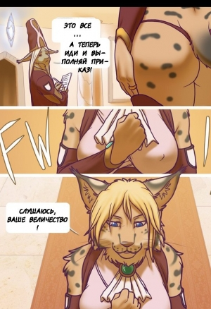 Курьерская служба Ее Величества