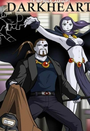 Тёмные души