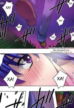 Охота на эльфа