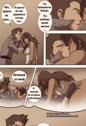 Dreaming (Сновидение)