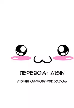 Старшая сестра моей девушки