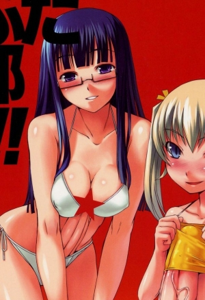 Фута клуб ч.3