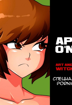 Спасение черепашек 2