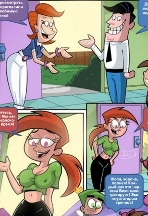 Угнетённый