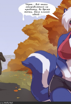 Пробежка в парке