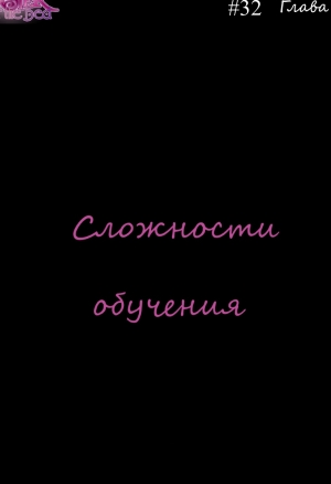 Монстр под кроватью 2