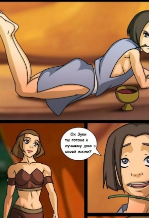 Попили вина