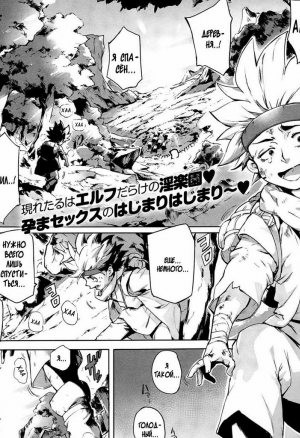 Межвидовое скрещивание