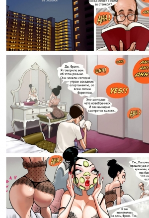 Профессор Пинкус