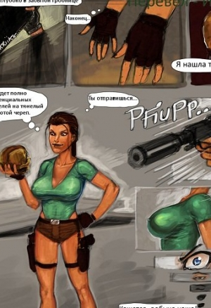 Лара Крофт в плену