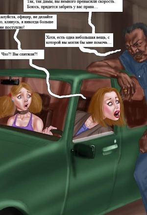 Превышение скорости