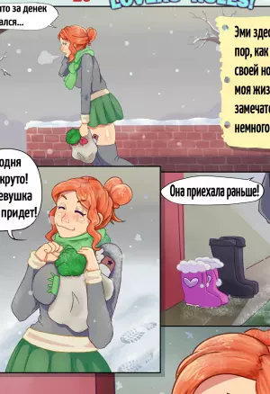 039; Rules/Правила любви