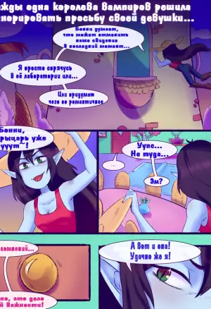 Завтрак принцесс