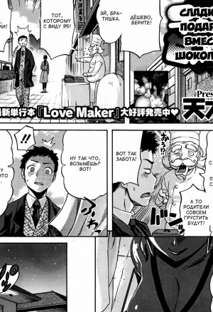 Сладкий подарок вместо шоколада