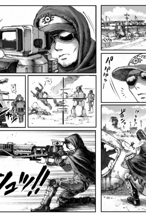 Механический соблазн