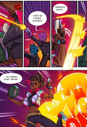 Горячая звезда