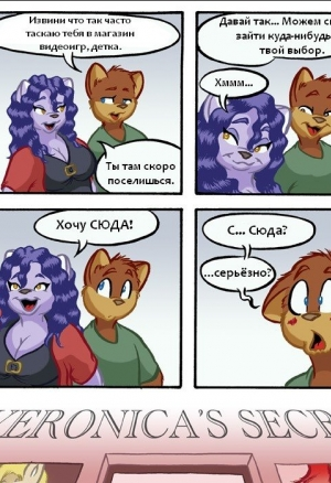 День белья с Уитни