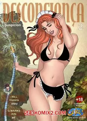 Подозрение. Часть 2. Suspicion. Seiren