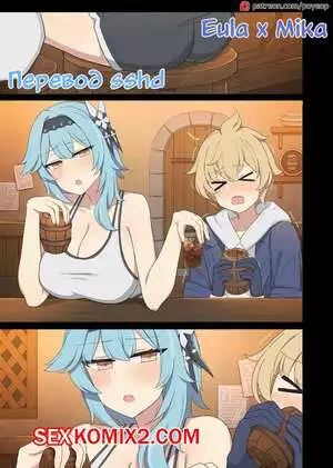 Genshin Impact. Eula x Mika. Poyeop