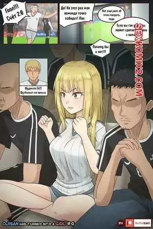 Сексуальные дяди. RudySaki