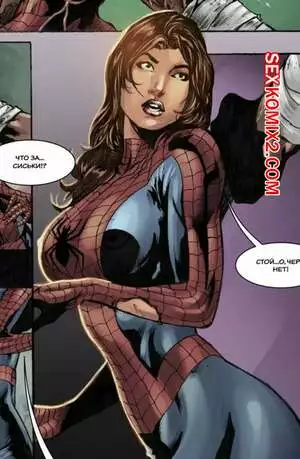 Человек Паук. Когда тов  Греции. When In Greece. Sample Art