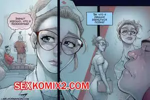 Медсестра Морган. Nurse Morgan. Romulo Melkor Mancin