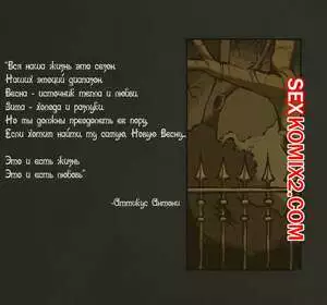 Мистер Хейр. Часть 1. Tail Blazer