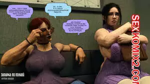 Запарка по полной. Часть 1. Applying Oneself. SquarePeg3D