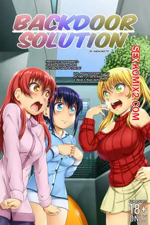 Kanojo Mo Kanojo. Backdoor Solution. Harmonist11