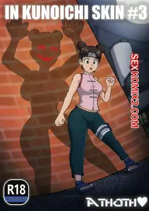 Наруто. В коже Куноичи. In Kunoichi Skin. ATHOTH
