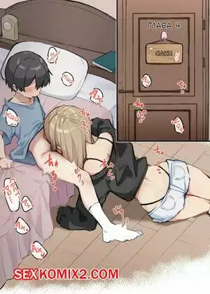 Гяру Старшеклассница Сестра И Сёта. Часть 4. MM