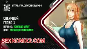 Оплата приложением Сперм Пэй. Часть 1 и 2 и 3 и 4. Pay with sperm pay