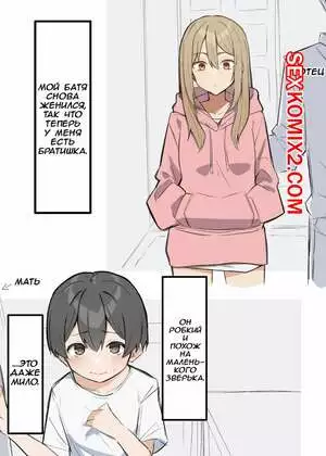 Гяру Старшеклассница Сестра И Сёта. Часть 1. MM