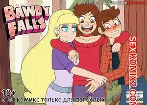 Gravity Falls. Боуди Фолс. Bawdy Falls. Incognitymous