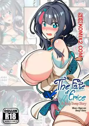 Fate Grand Order. Судьба Эриче. The Fate of Erice. A Body Swap Story. Cigar cat